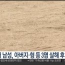 전주초등학교 네이버블로그