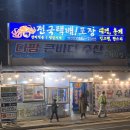 으뜸팜 이미지