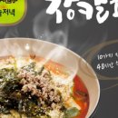 말자칼국수 이미지