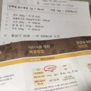 오송한약국 이미지