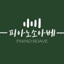 제일피아노학원 - 보령시 봉황로 92 | 제일피아노학원
