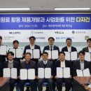제주향 이미지