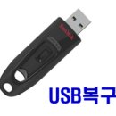 양산외장하드데이터복구센터ADS 이미지