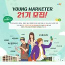 지에스(GS)25가산점