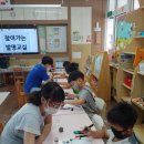 춘산초등학교 병설유치원 이미지