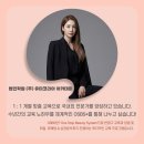 그림책명상 자격증 과정 | 대구반영구화장학원 비교 후 준비하는 자격증 취득 과정 후기