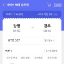 동해바다 1 이미지