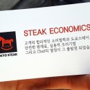 도쿄스테이크상무점 이미지