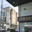 카매니아 | 대구 카매니아 아우디 타이어교체 후기