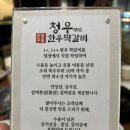 청우힐링 | 마곡동 맛집 가성비 한우 청우 2인세트 후기