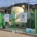 파포1리 이미지