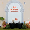 펫이좋아 | 2025 케이펫페어 수원 메쎄 주차 및 펫박람회 후기