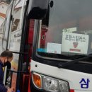 (주)삼일여행 이미지
