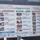 오색진두부 이미지