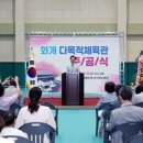 하동체육관 이미지