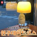 행구로(2) 이미지