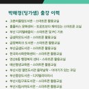 (시니어)스마트폰동영상제작 이미지