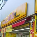 담미떡방