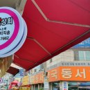 서천고추상회
