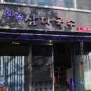 서호동-59 이미지