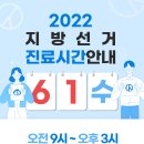 365본맥한의원 네이버블로그