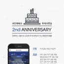 투게더 - 광산구 어등대로665번길 9 | 투게더