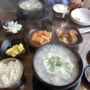 우기해정