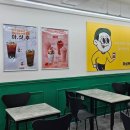 마실커피본동점