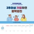 중구보건소 이미지