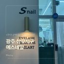 상무가든 | 상무지구 에스네일에서 깔끔하게 받은 아이보리 패디 후기