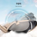 리프레일 이미지