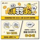 (주)모바일데이 이미지