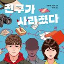 책친구