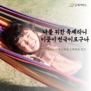 용진중학교 | 아동의, 아동에 의한, 아동을 위한 아주 특별한 축제가 열렸습니다!!