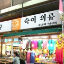 수유시장 이미지