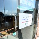 송현마을회관 이미지