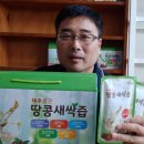 앤서니 협동조합 이미지