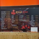 황가네쭈꾸미 이미지