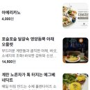 광교맛집 더브라운 광교교보엘포트점 광교브런치맛집