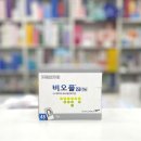 범내골약국 이미지