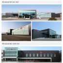 대경산업㈜ 이미지