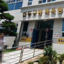 대청행복탕 이미지