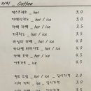 카페앙겔로스 이미지