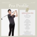 펀펀골프존