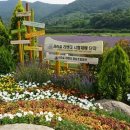 김현화농장 이미지