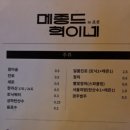 메종드혁이네in표선 네이버블로그