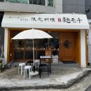 범서중학교앞(1) 이미지