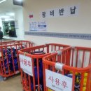 서귀포 보조기구대여센터 | 경남 김해 시민스포츠센터 빙상장, 아이와 함께 겨울 스포츠 즐기기