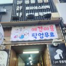 펫뷰티샵 페이보릿 | 연산동 강아지미용머드팩첫 체험후기 양정 애견미용 잘하는곳 찾는다면 개꿀펫뷰티