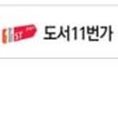 도레이첨단소재 주식회사 이미지
